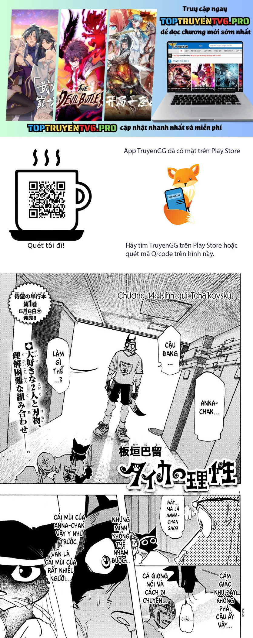 Lý Trí Của Taika Chapter 14 - Trang 4