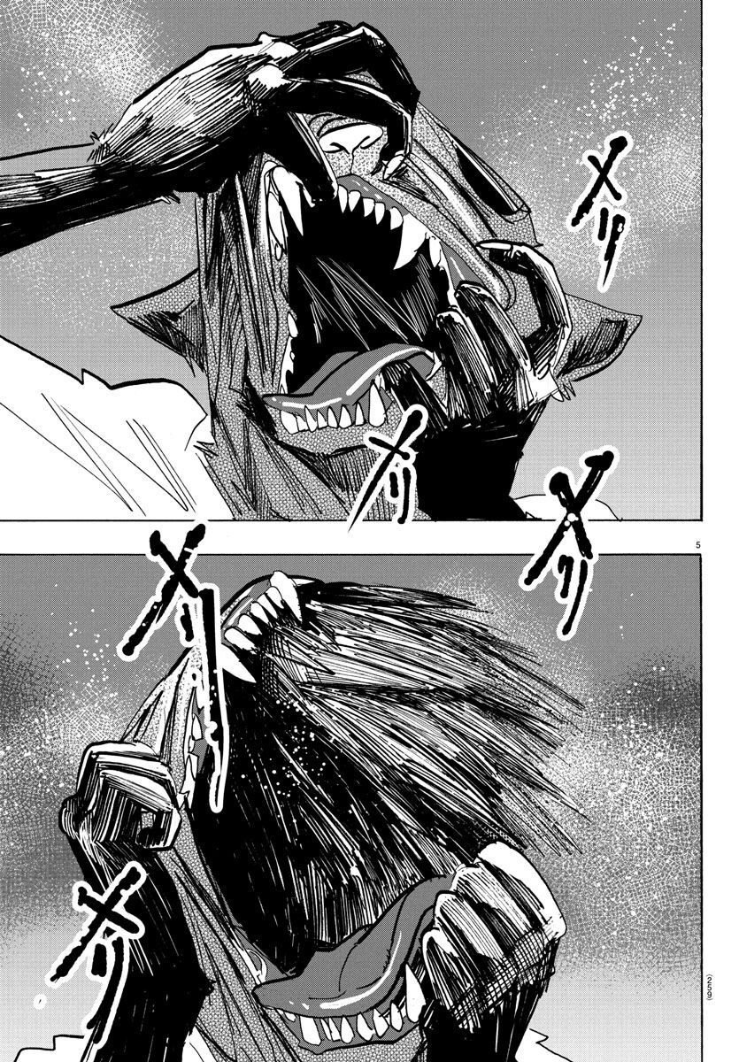 Lý Trí Của Taika Chapter 14 - Trang 4