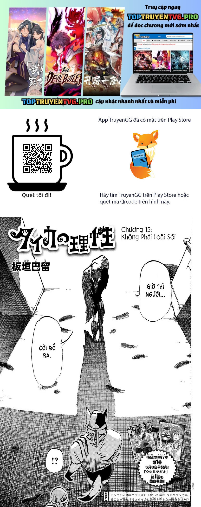 Lý Trí Của Taika Chapter 15 - Trang 4