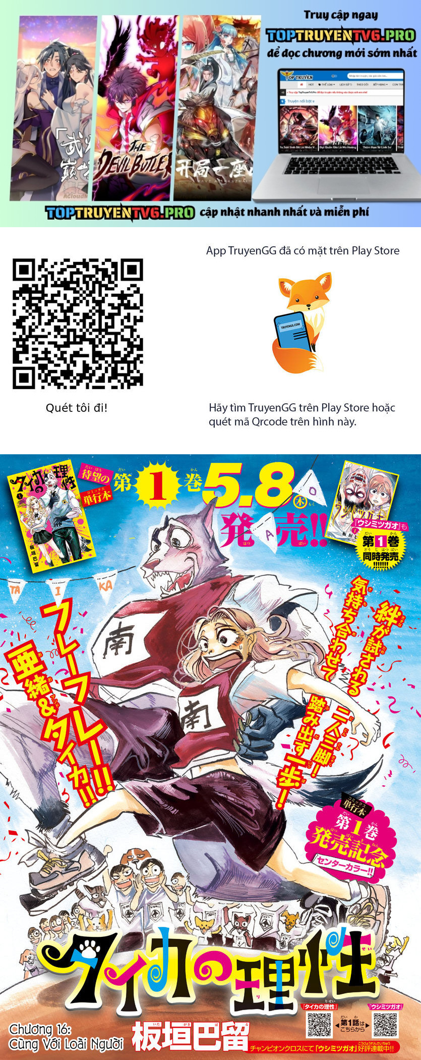 Lý Trí Của Taika Chapter 16 - Trang 4