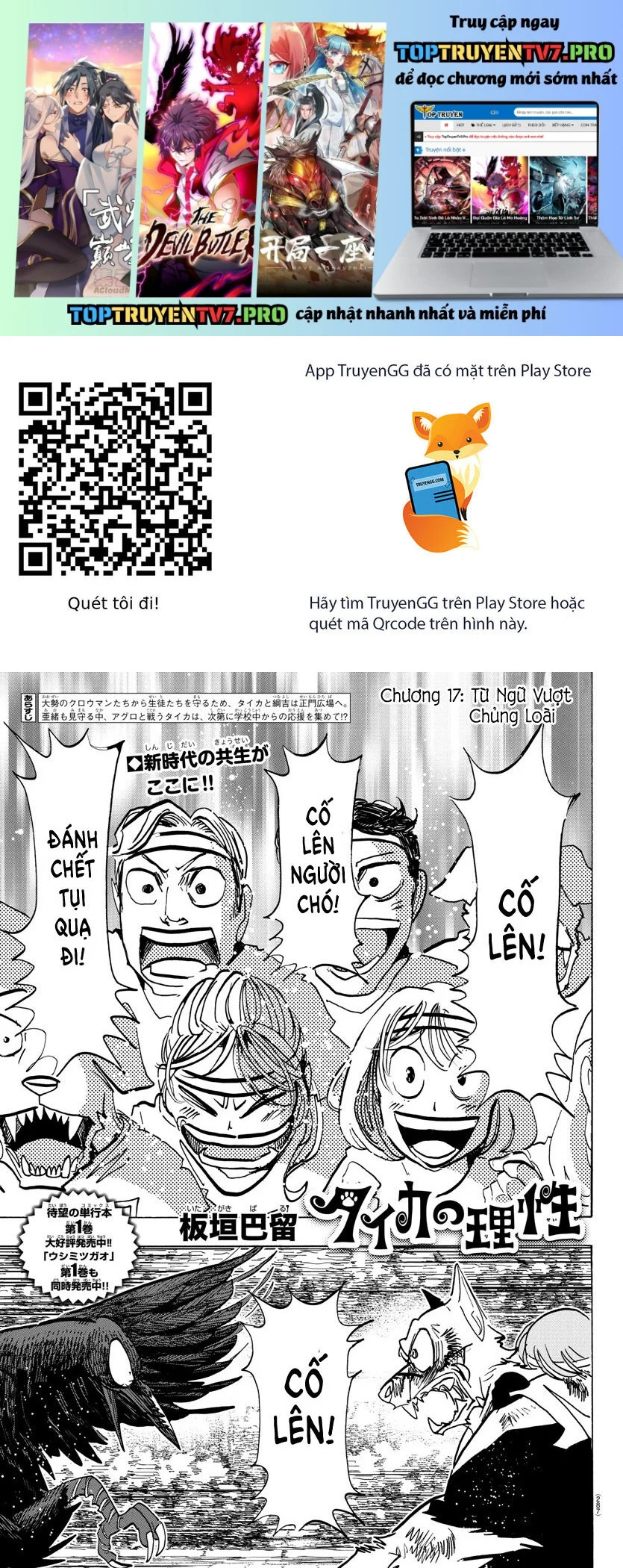 Lý Trí Của Taika Chapter 17 - Trang 4