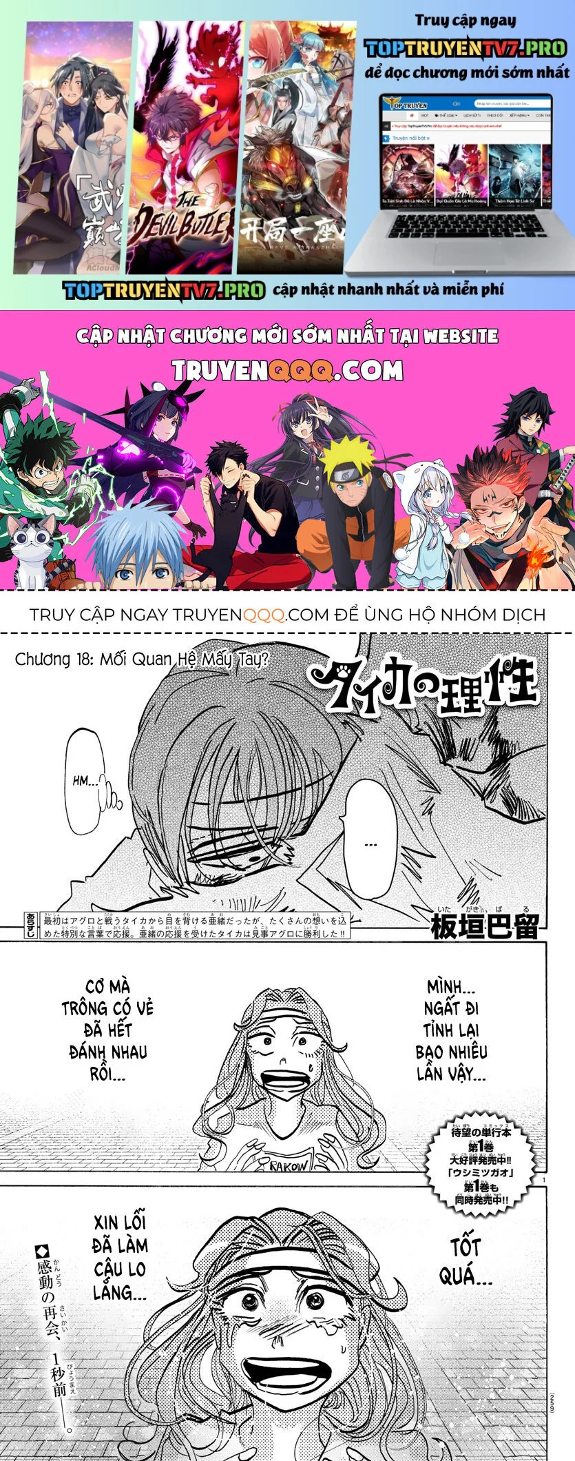 Lý Trí Của Taika Chapter 18 - Trang 4