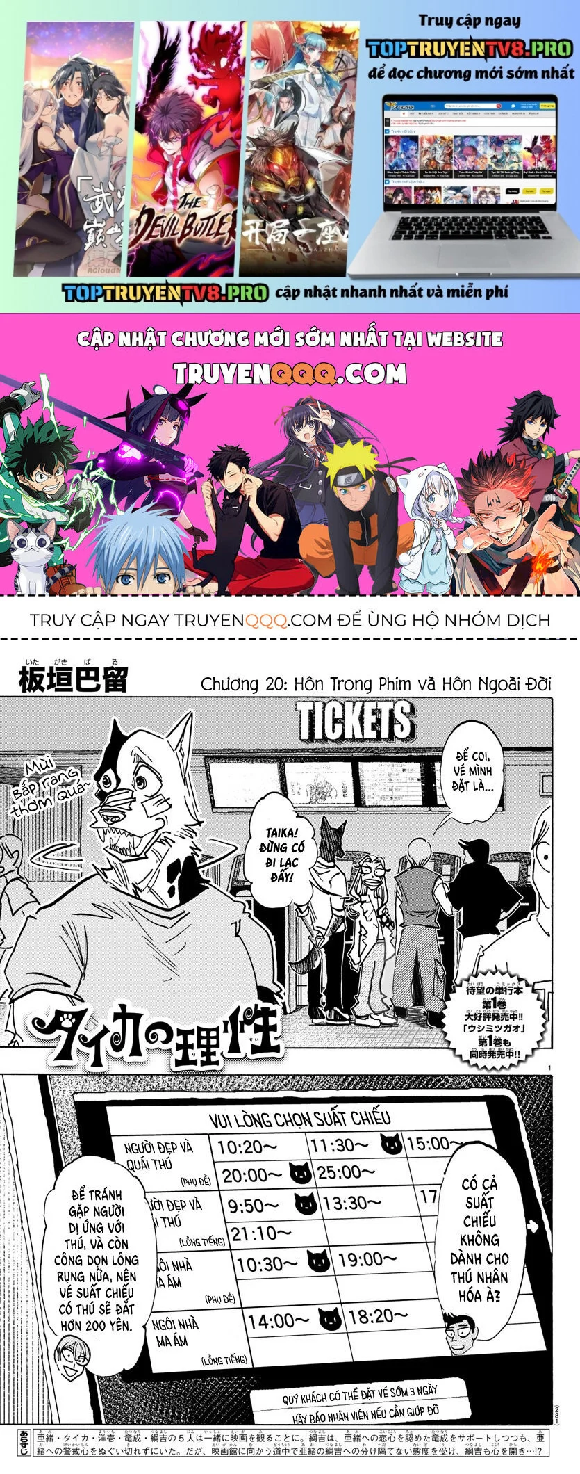 Lý Trí Của Taika Chapter 20 - Trang 2
