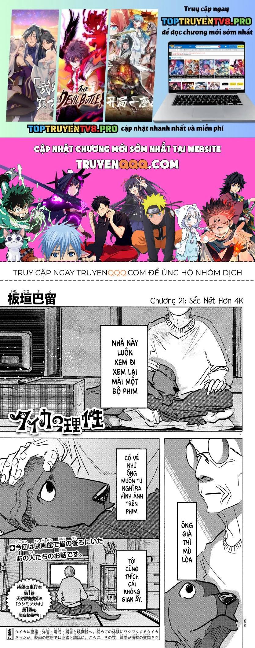 Lý Trí Của Taika Chapter 21 - Trang 2