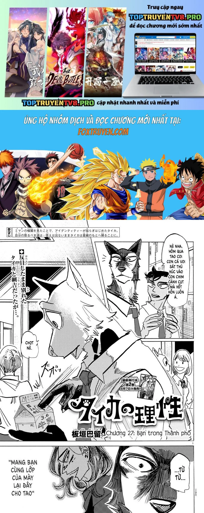 Lý Trí Của Taika Chapter 27 - Trang 2