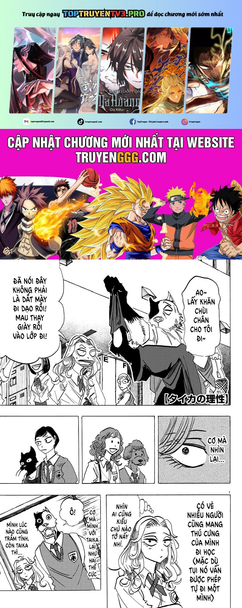 Lý Trí Của Taika Chapter 3 - Trang 4