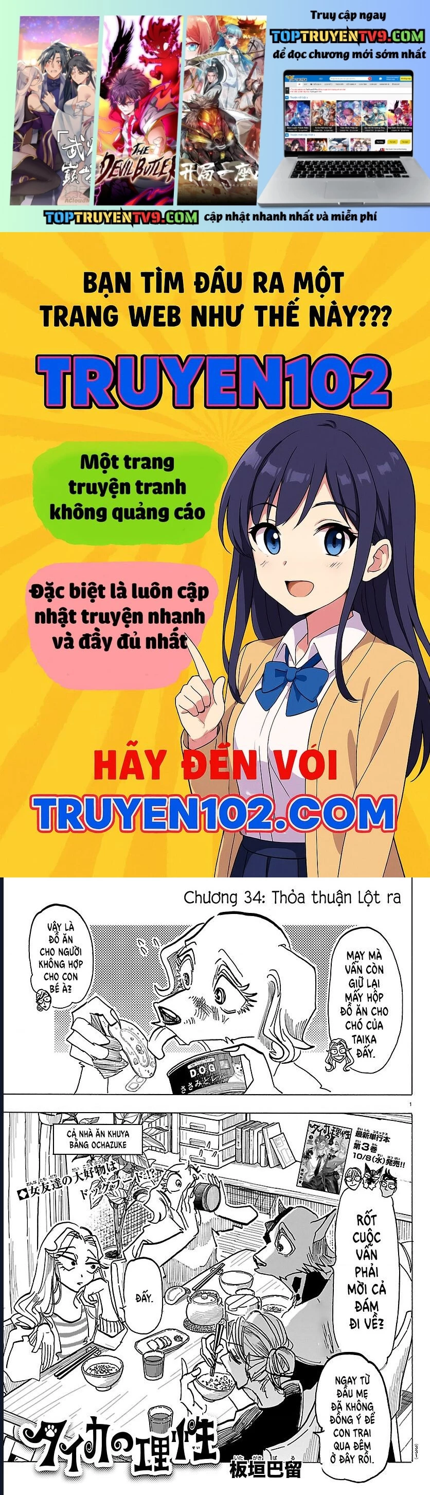 Lý Trí Của Taika Chapter 34 - Next 