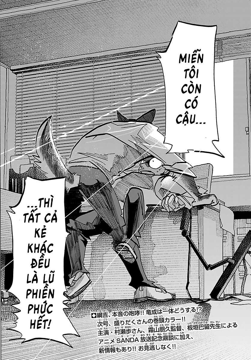 Lý Trí Của Taika Chapter 35 - Trang 2