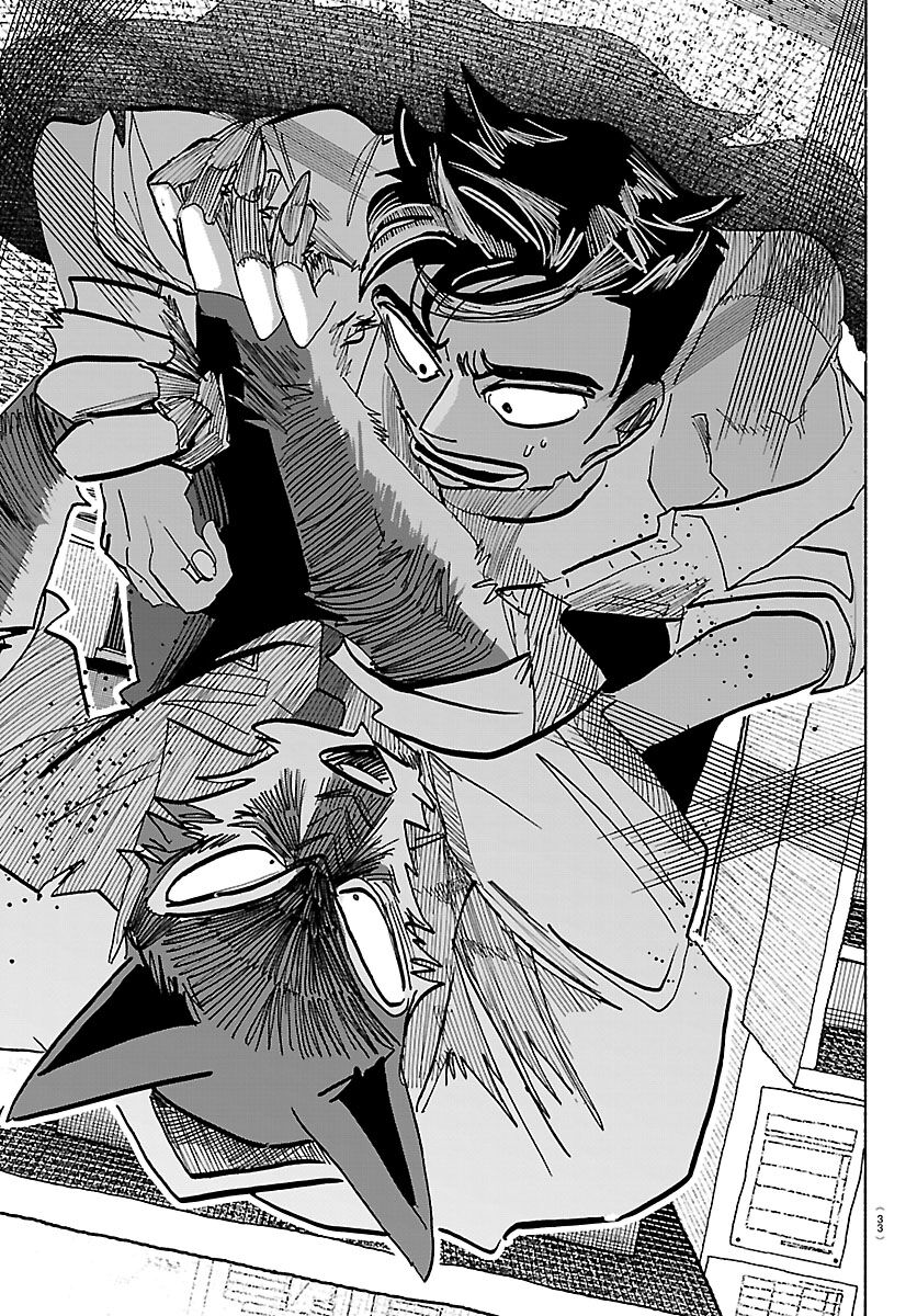 Lý Trí Của Taika Chapter 36 - Trang 2