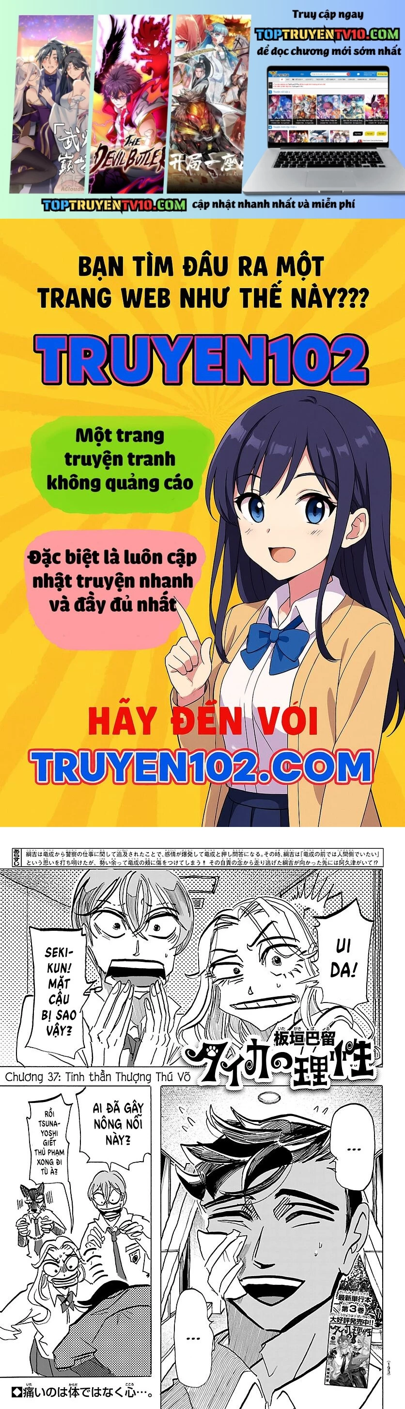 Lý Trí Của Taika Chapter 37 - Trang 2