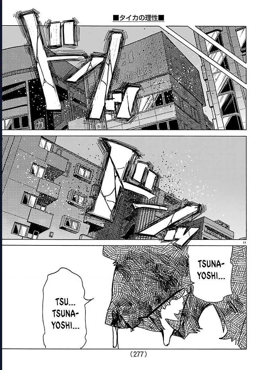 Lý Trí Của Taika Chapter 43 - Trang 2