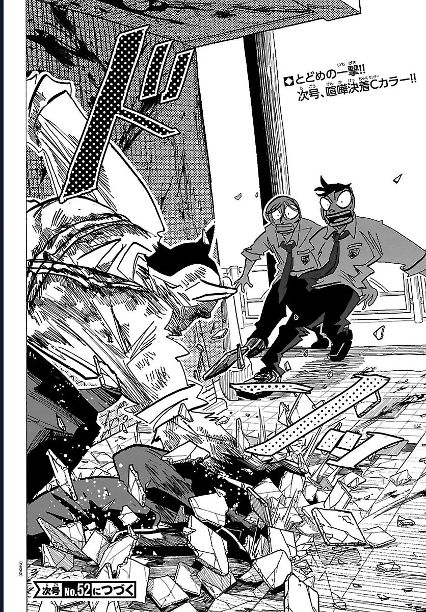 Lý Trí Của Taika Chapter 43 - Trang 2