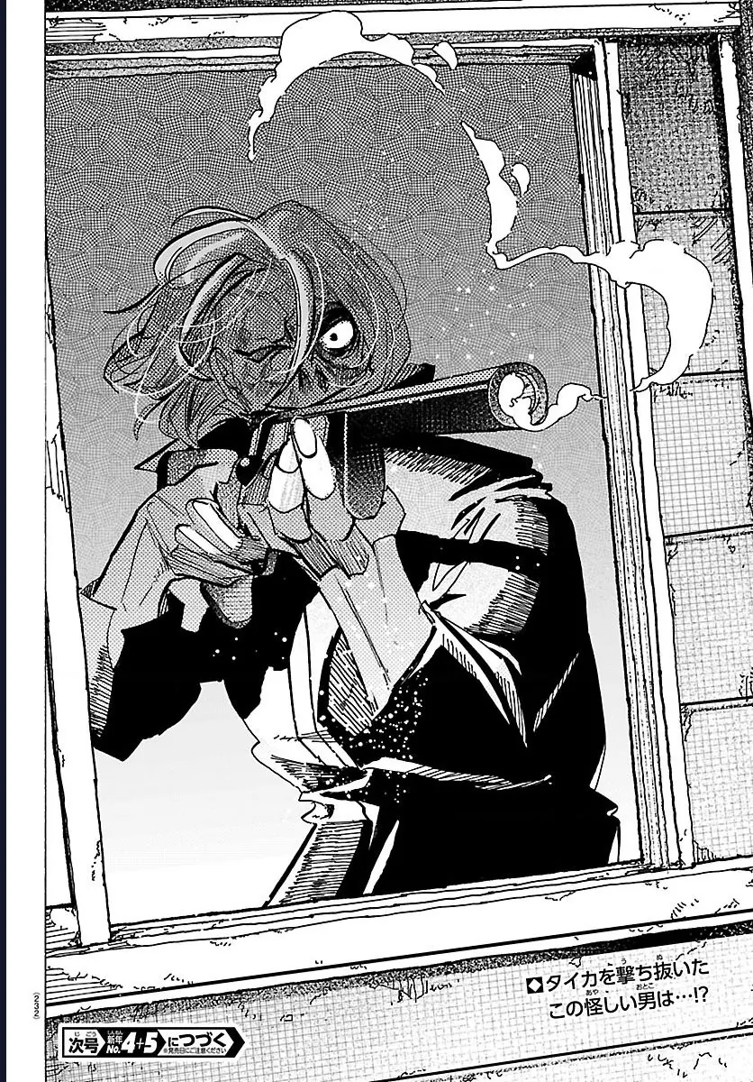 Lý Trí Của Taika Chapter 46 - Trang 2