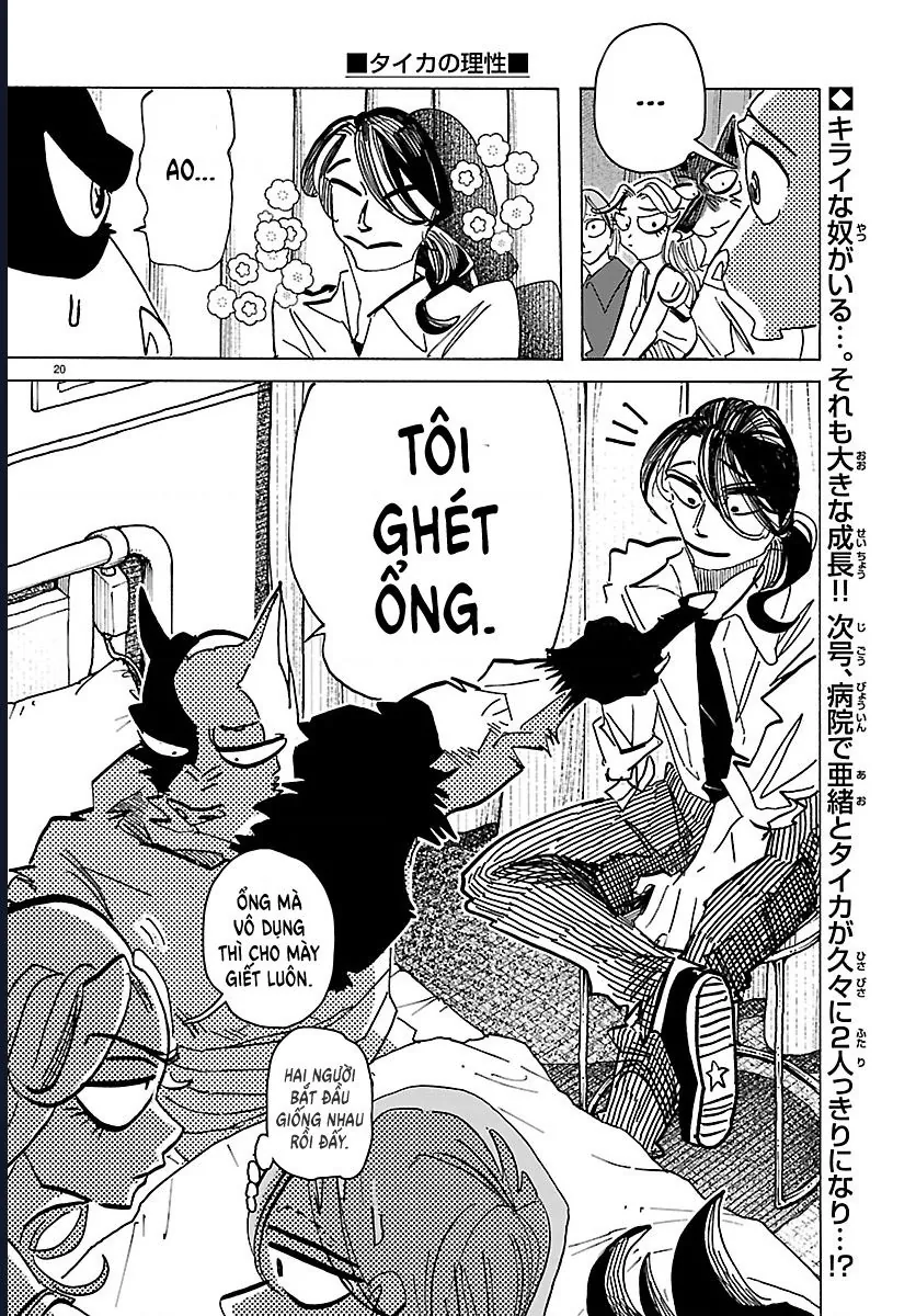 Lý Trí Của Taika Chapter 48 - Trang 2