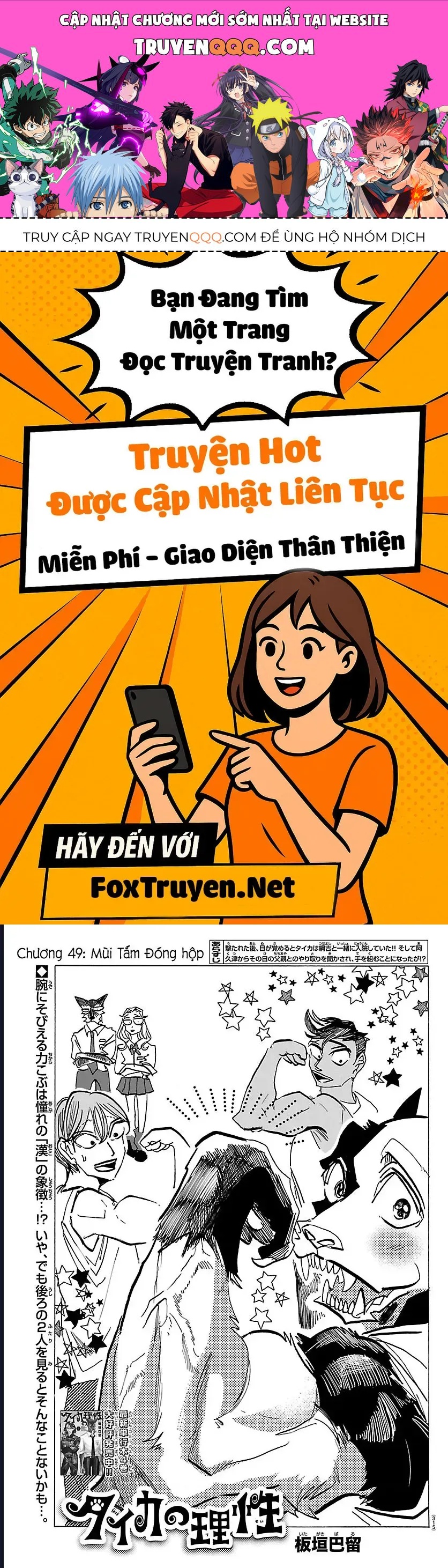 Lý Trí Của Taika Chapter 49 - Trang 2