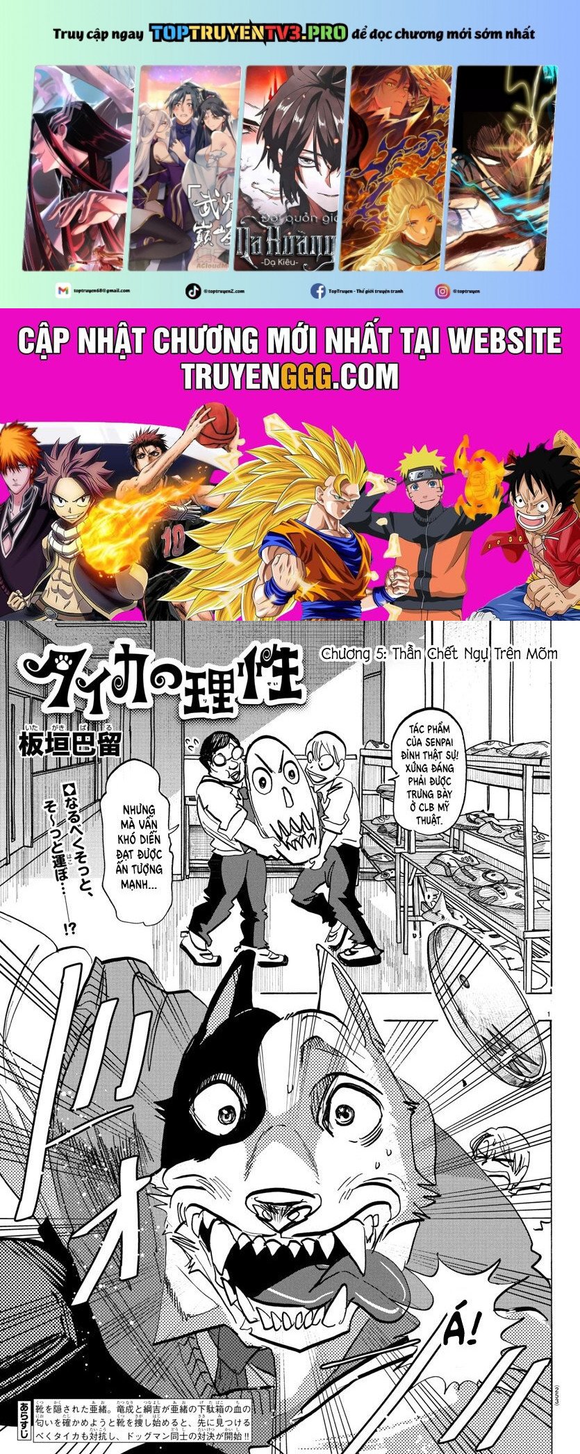 Lý Trí Của Taika Chapter 5 - Trang 4