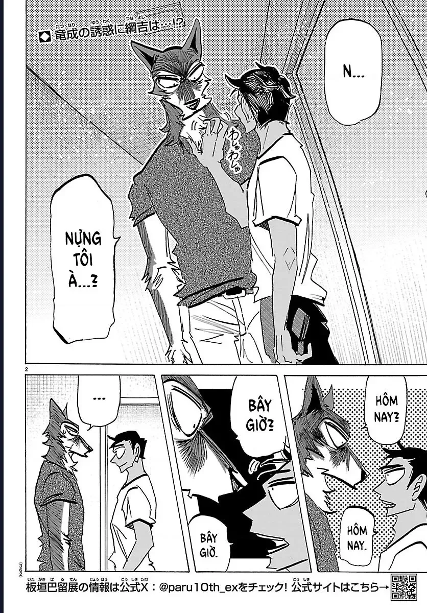 Lý Trí Của Taika Chapter 50 - Trang 2