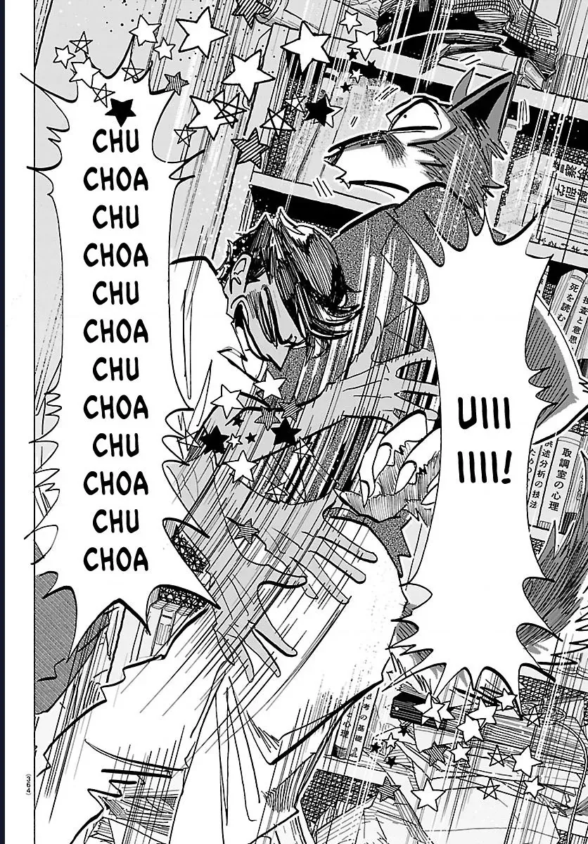 Lý Trí Của Taika Chapter 50 - Trang 2