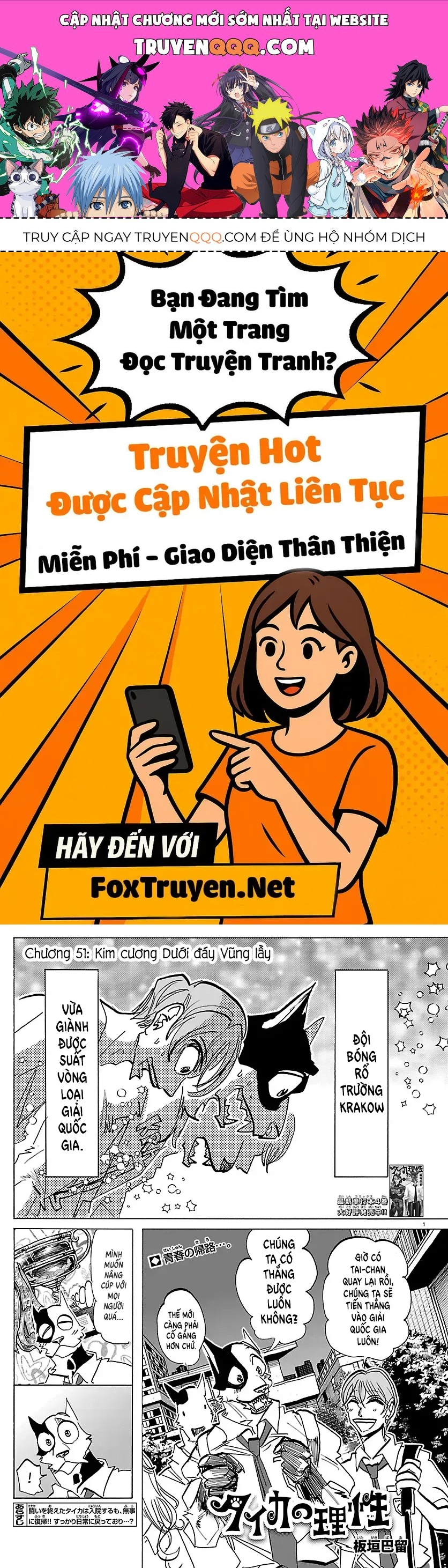 Lý Trí Của Taika Chapter 51 - Next Chapter 52