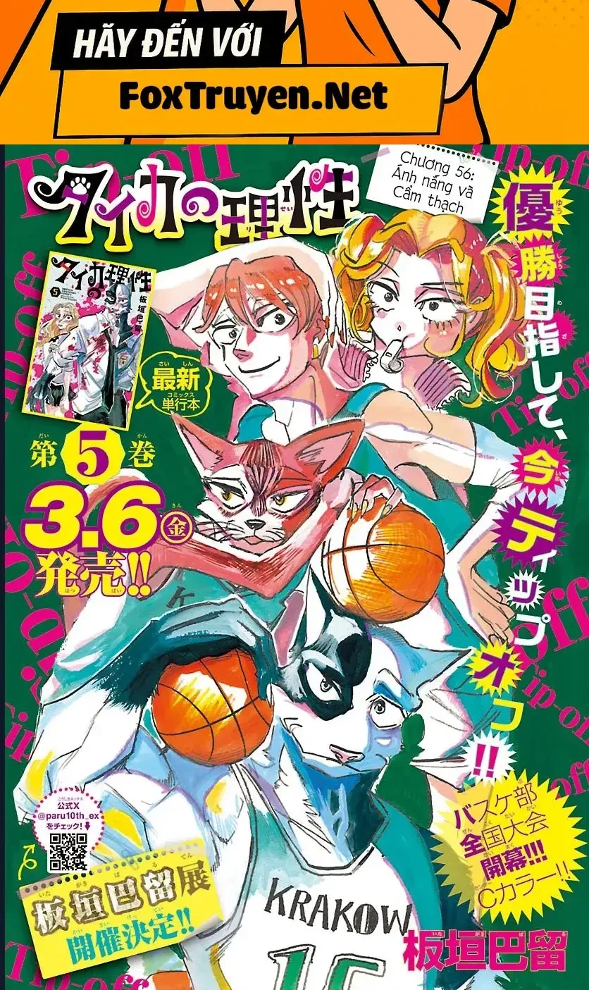 Lý Trí Của Taika Chapter 56 2