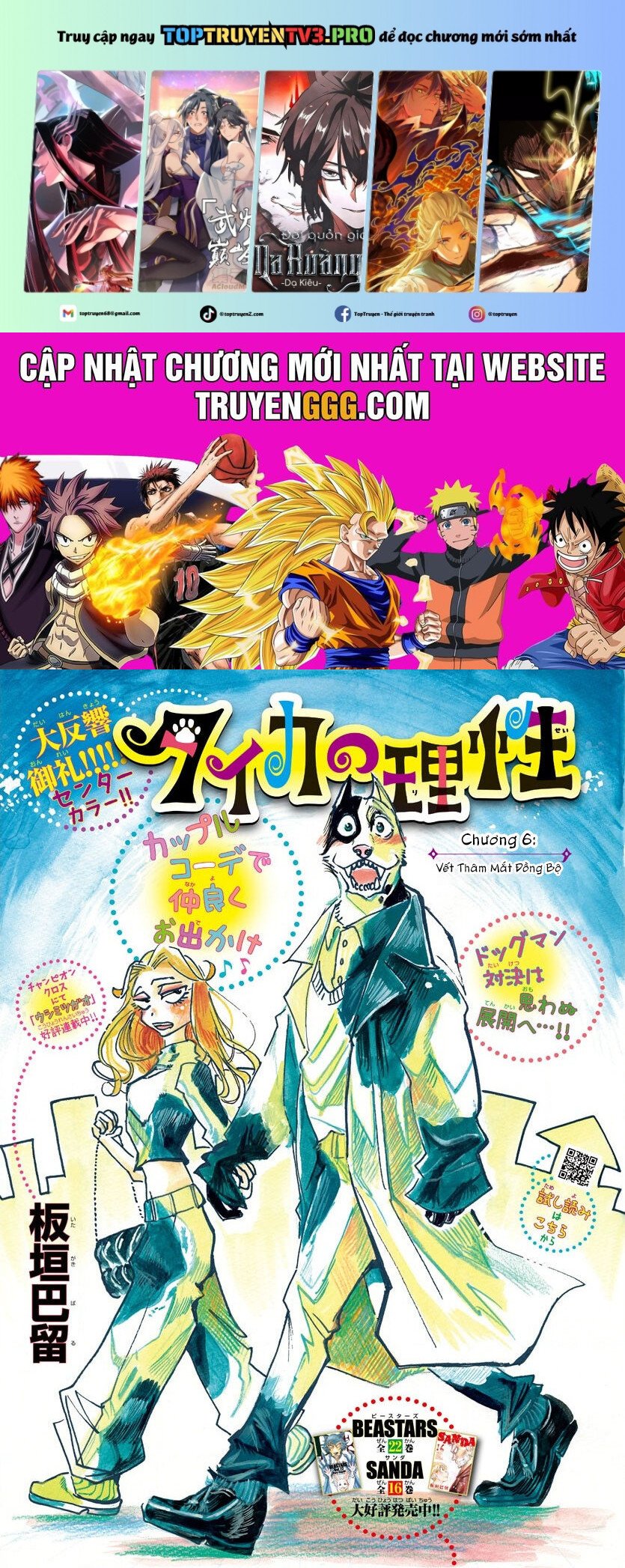 Lý Trí Của Taika Chapter 6 - Trang 4