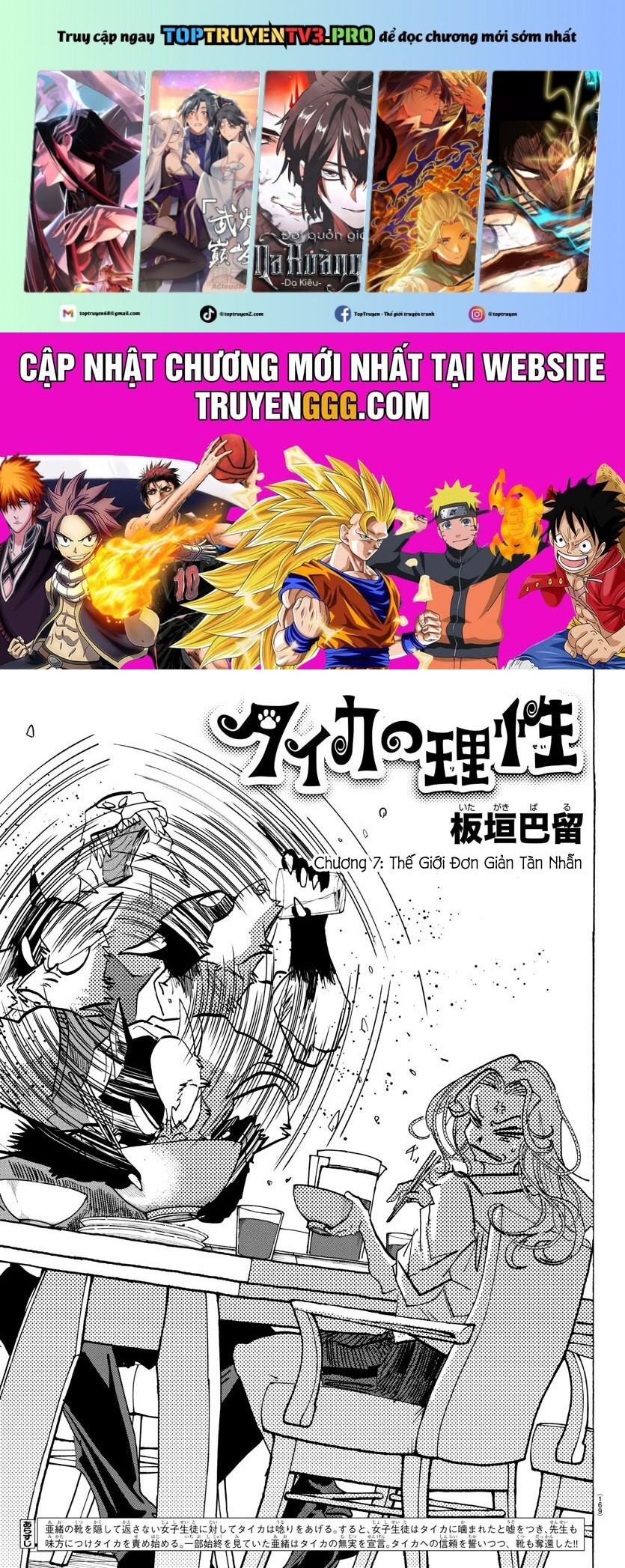 Lý Trí Của Taika Chapter 7 - Trang 4