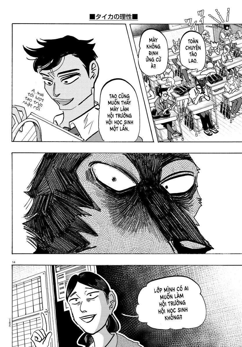 Lý Trí Của Taika Chapter 7 - Trang 4