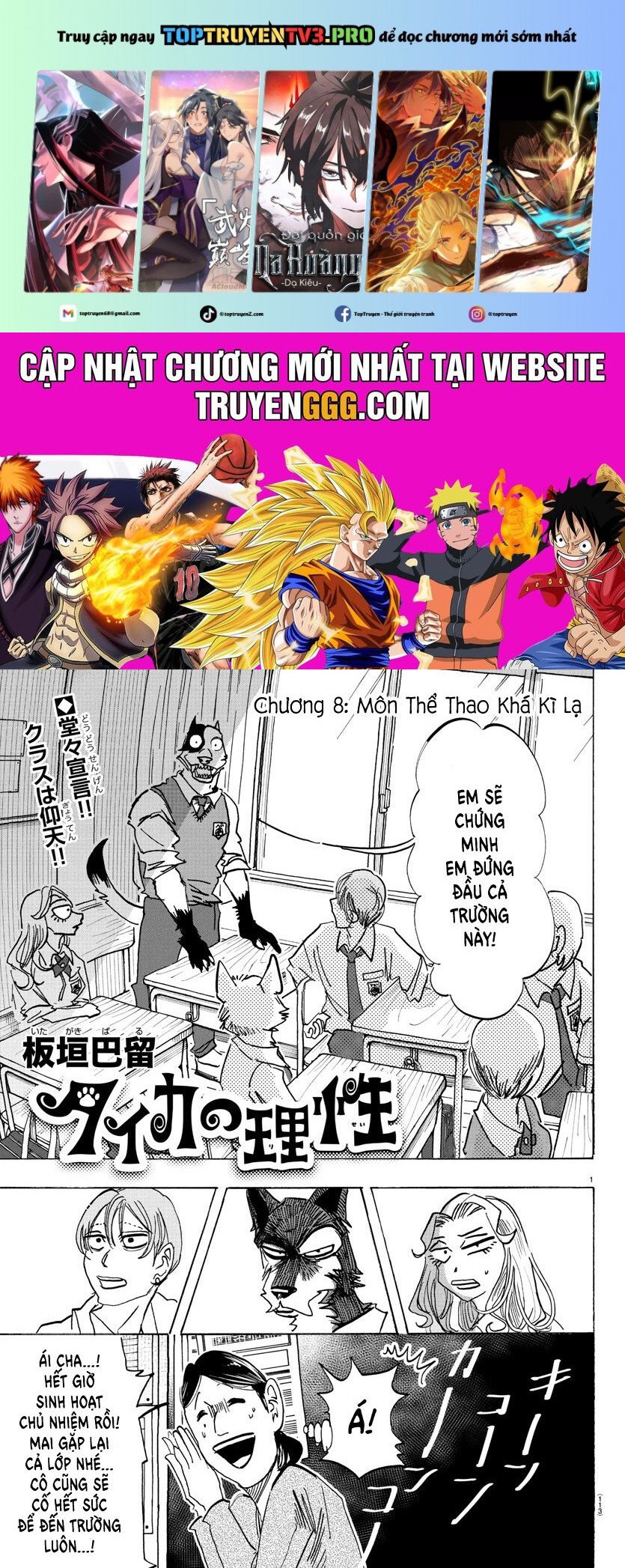 Lý Trí Của Taika Chapter 8 - Trang 4