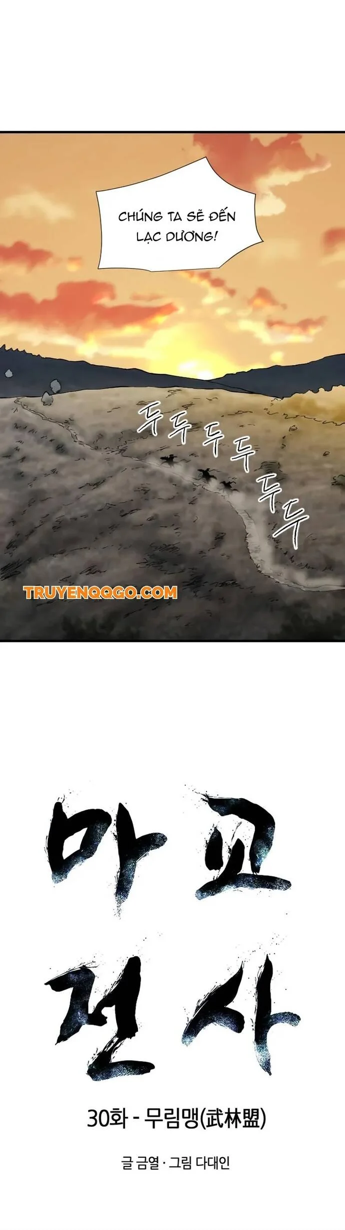 Ma Chiến Sĩ Chapter 30 - Trang 2