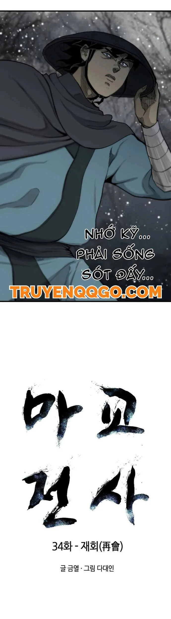 Ma Chiến Sĩ Chapter 34 - Trang 3