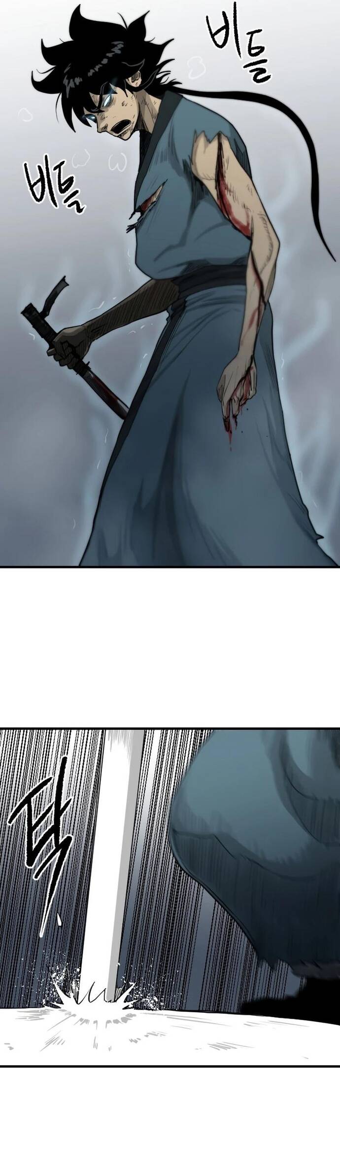 Ma Chiến Sĩ Chapter 34 - Trang 3