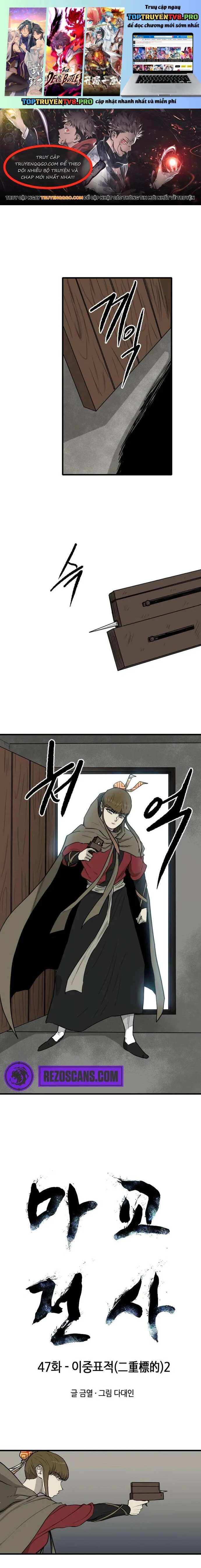 Ma Chiến Sĩ Chapter 47 - Trang 2