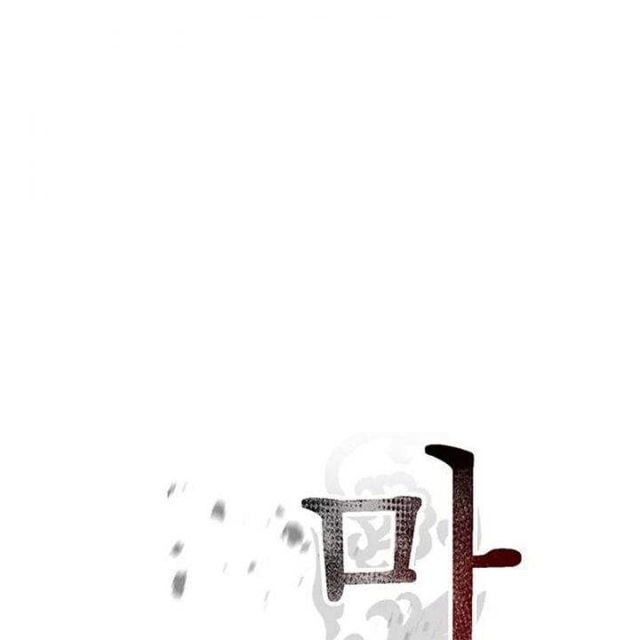 Ma Đạo Chuyển Sinh Ký Chapter 117 - Trang 3