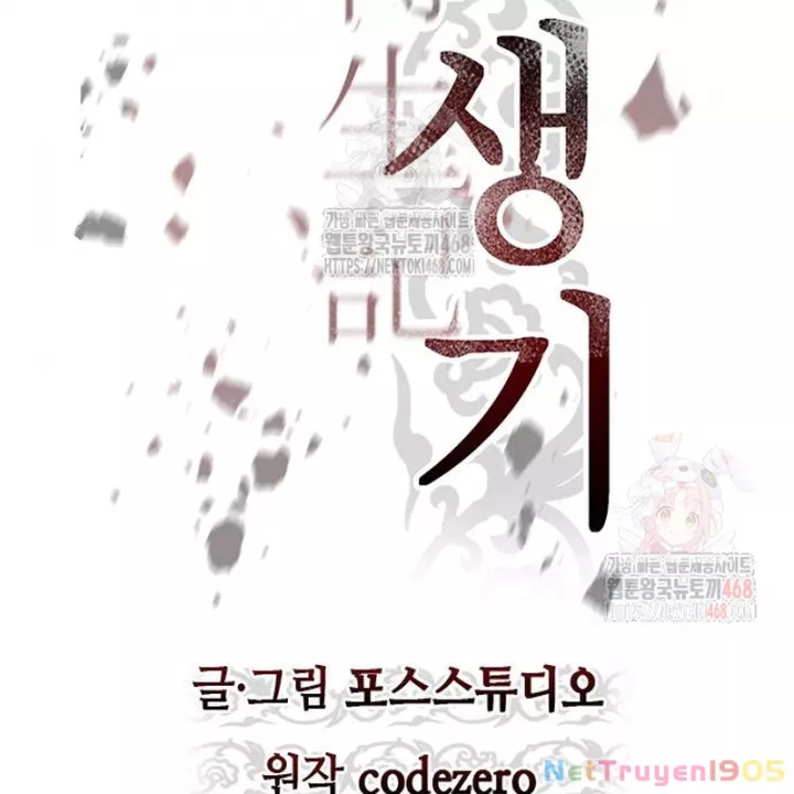 Ma Đạo Chuyển Sinh Ký Chapter 119 - Trang 3