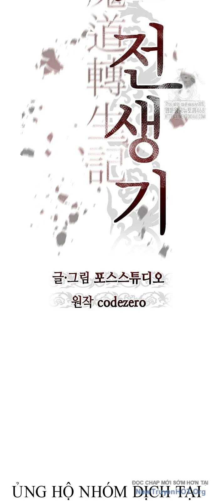 Ma Đạo Chuyển Sinh Ký Chapter 129 - Trang 2
