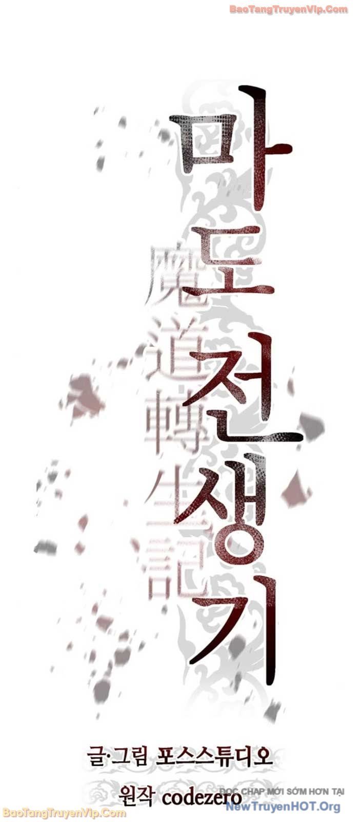 Ma Đạo Chuyển Sinh Ký Chapter 134 72