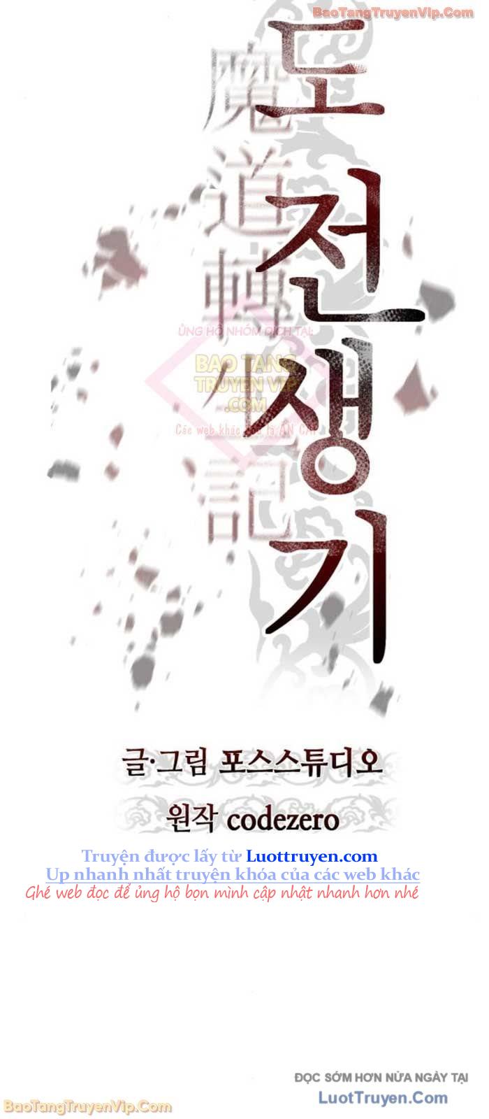 Ma Đạo Chuyển Sinh Ký Chapter 140 - Trang 2