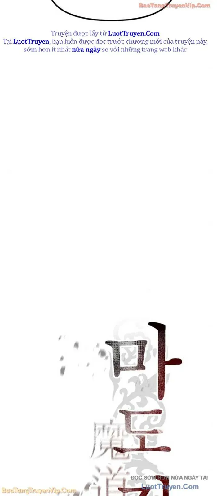 Ma Đạo Chuyển Sinh Ký Chapter 142 - Trang 2