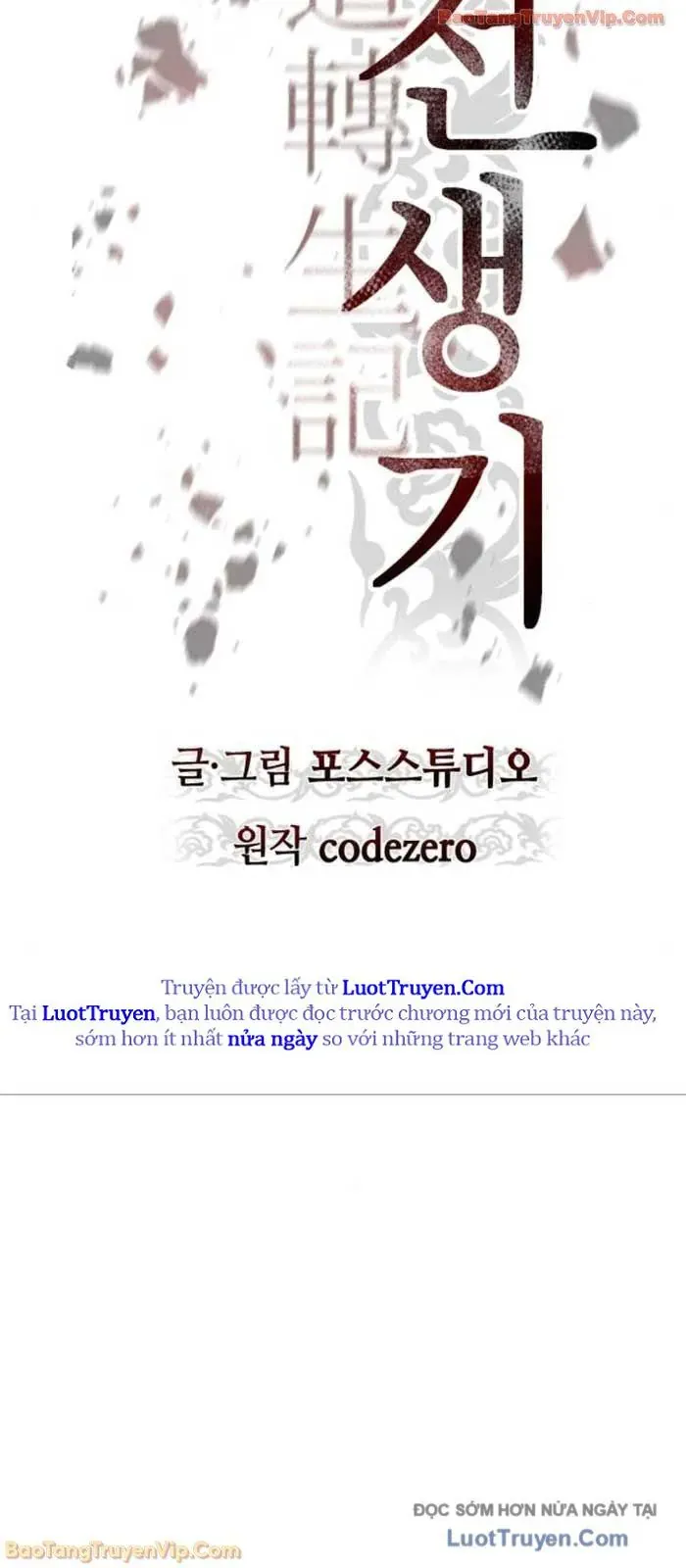 Ma Đạo Chuyển Sinh Ký Chapter 142 - Trang 2