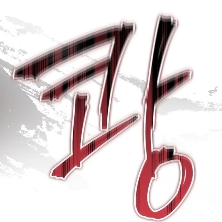 Ma Giáo Quan Quy Hoàn Chapter 1 300