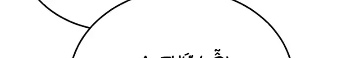 Ma Giáo Quan Quy Hoàn Chapter 2 47