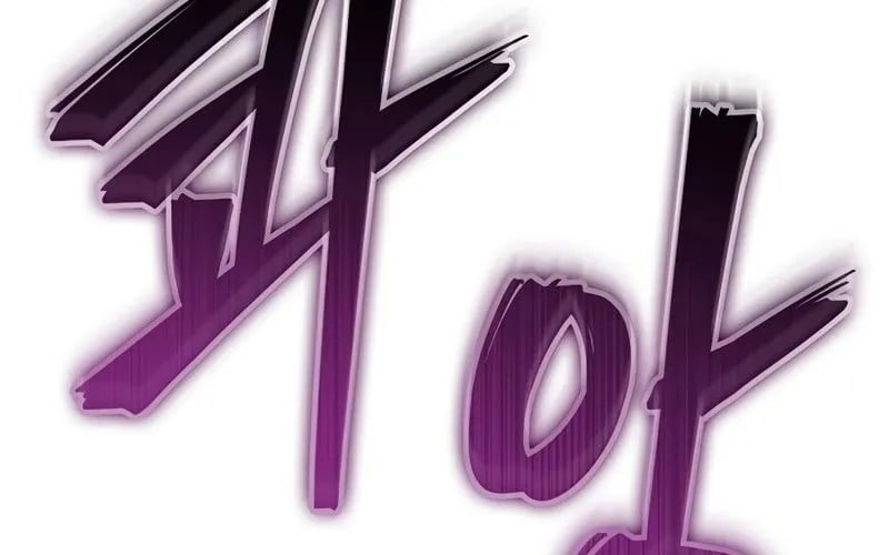 Ma Giáo Quan Quy Hoàn Chapter 29 - Trang 2
