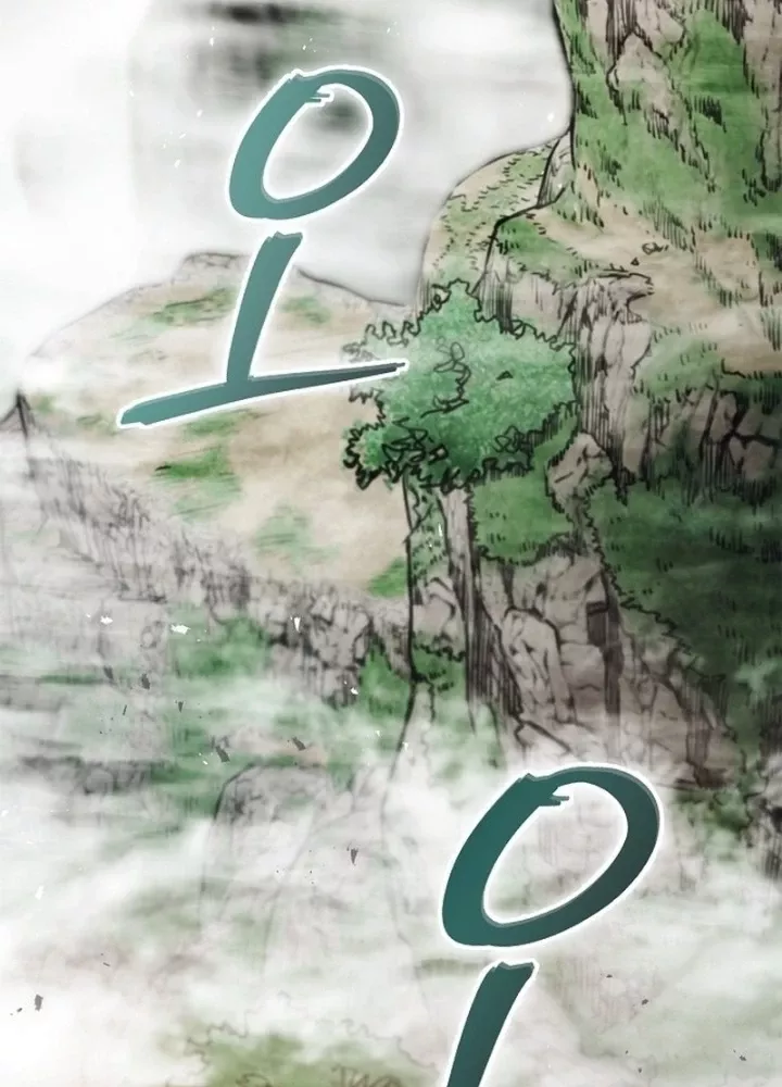 Ma Giáo Quan Quy Hoàn Chapter 3 184
