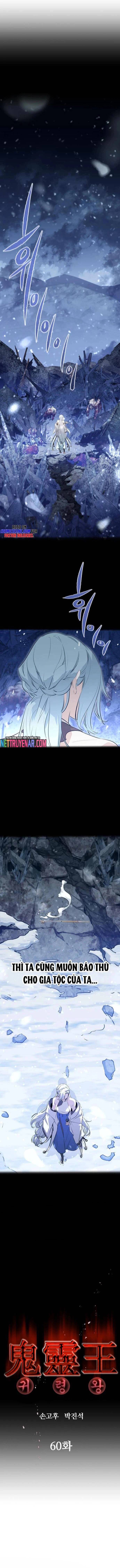 Ma Linh Vương Chapter 60 2