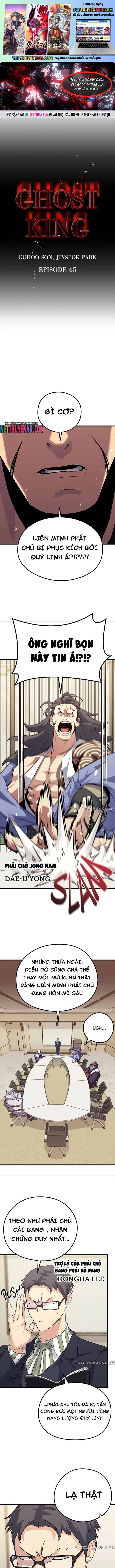 Ma linh vương Chapter 65 - Trang 2