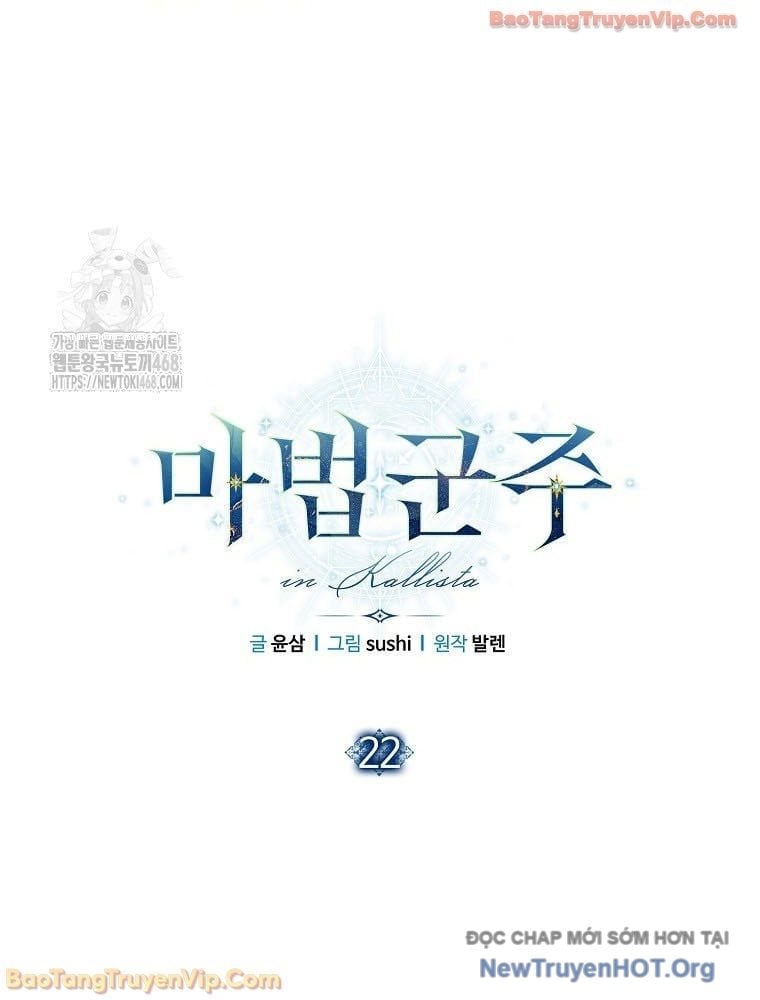 Ma Pháp Quân Chủ Chapter 22 - Trang 3