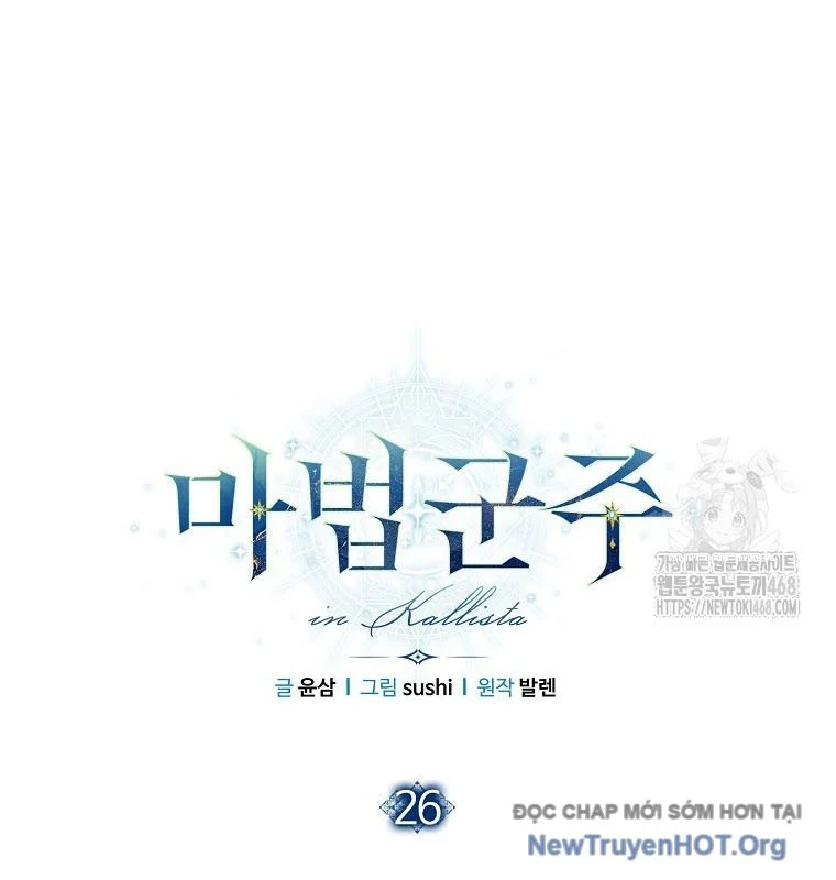 Ma Pháp Quân Chủ Chapter 26 - Trang 3