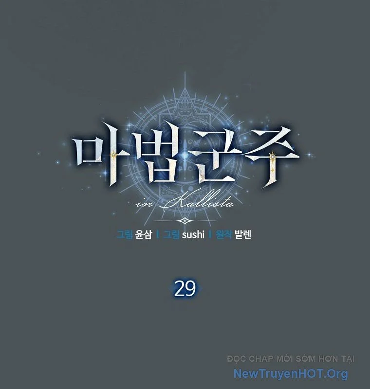 Ma Pháp Quân Chủ Chapter 29 - Trang 3