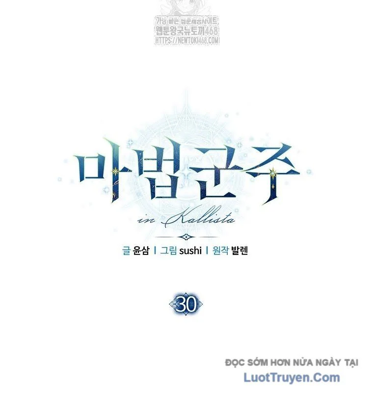 Ma Pháp Quân Chủ Chapter 30 - Trang 2