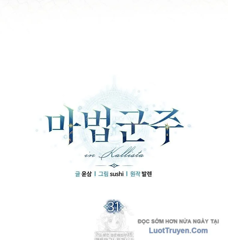 Ma Pháp Quân Chủ Chapter 31 - Trang 2